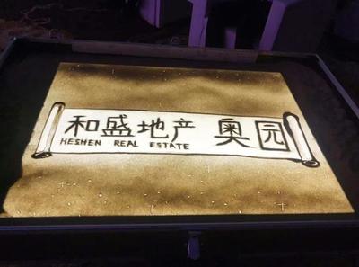 華天聚力展覽工廠 以專業(yè)服務(wù)引領(lǐng)會務(wù)活動新風(fēng)尚