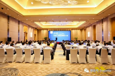 合作 福旅會展與31會議強(qiáng)強(qiáng)聯(lián)合，用數(shù)字會務(wù)助力活動管理